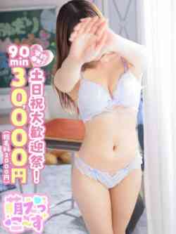 【ぽぽ】この可愛さは、癖になる