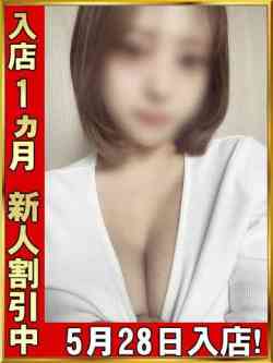 倉本ちなつ