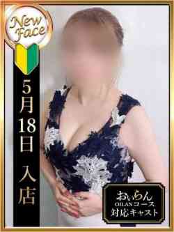 椿リカ