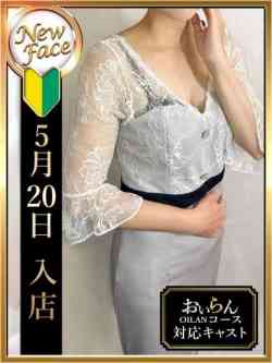 小谷さと