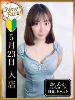 松下はな