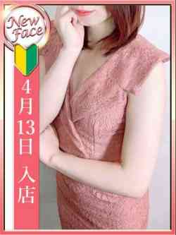 向井まなみ