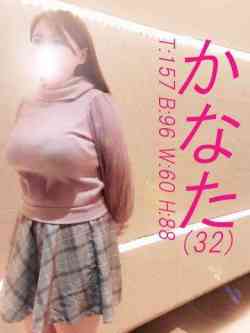 かなた
