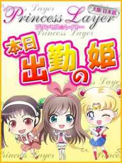 ラ