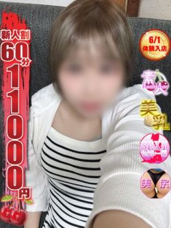 ビビ
