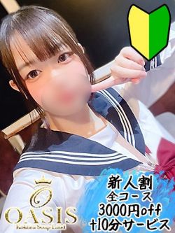 ミヨリ♡超小柄Fカップ♡