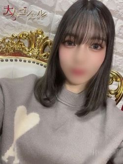 せい【プレミアム】