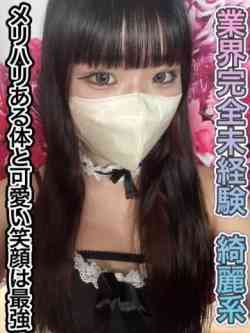 小松なな