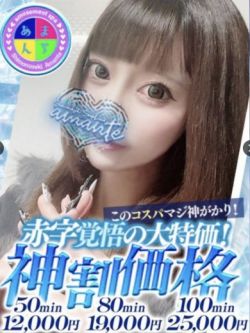 ひめか