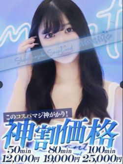 みらい