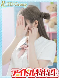 彗【すい】