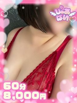 明日香♡潮吹きド変態若妻♡