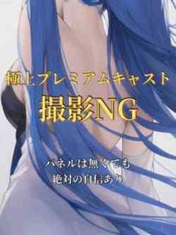 こなた【PREMIUM】