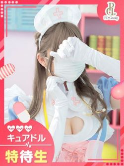 りあ