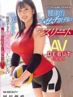 岡田優愛･AV