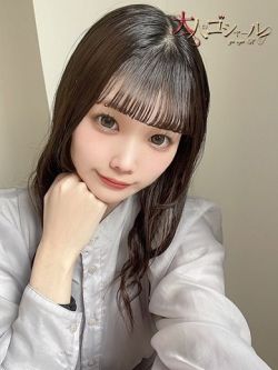 おとね【プレミアム】