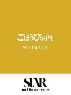 まさみ