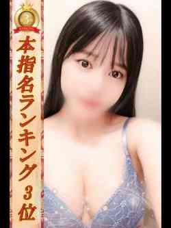 みお