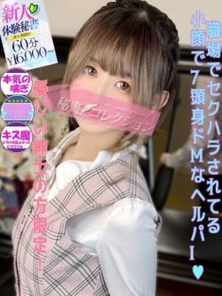 長谷川ゆら