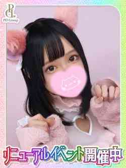 ゆの