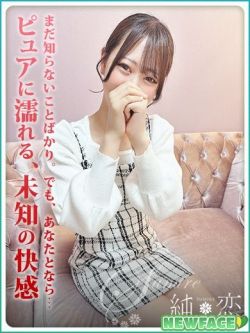 ひめ　STANDARD