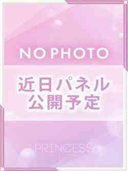かなの