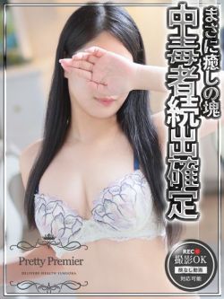 のぞみ☆standard