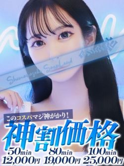 にあ