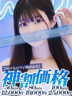このみ