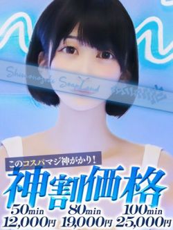 みずき