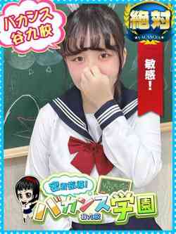 ここな