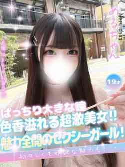 める
