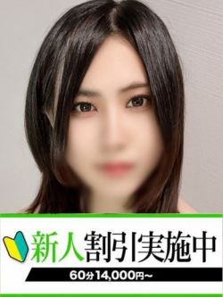 ひかる