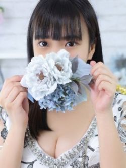 みなみ