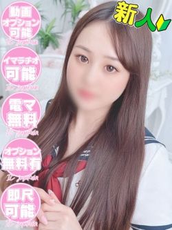 ♡めぐ♡