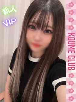 めるる【VIPコース対応】