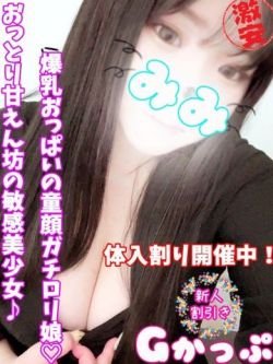 みみ