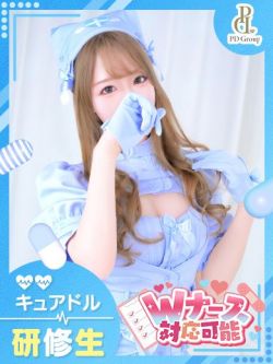 かんな【VIP診療可能】