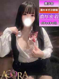 さくらOL