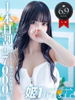 はう☆BASIC