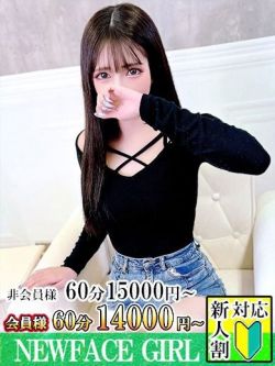 れい【スタンダード】
