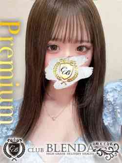 白咲ゆめか