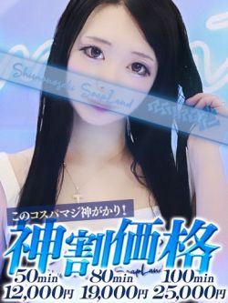 ありす