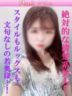 みらい