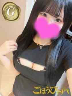 りみ