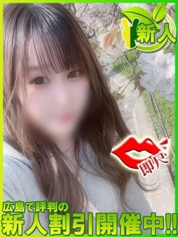 ハル～妹系の清楚な若奥様☆～
