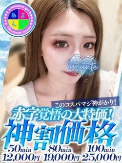 かこ