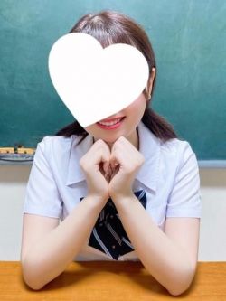 くみ18歳