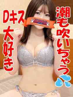 あおい☆本当にDキス凄いんです