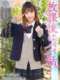 ☆ありえる☆